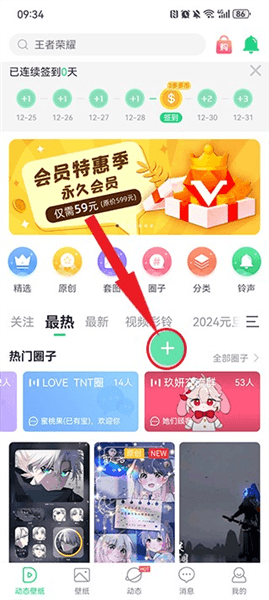 使用教程配图5