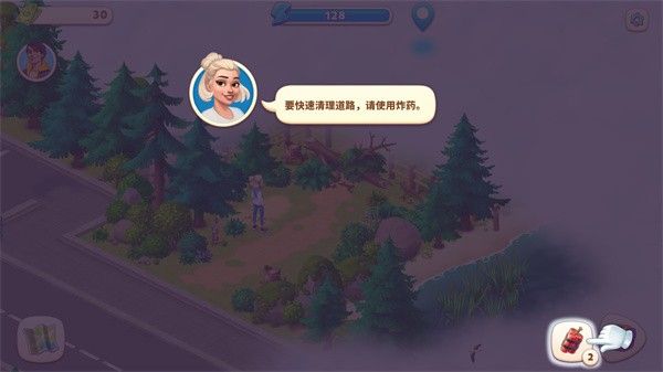 游戏攻略配图6