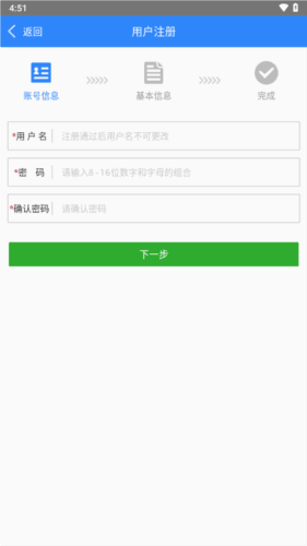 陇上国土云手机客户端图片4