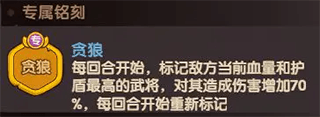 守护之境九游版