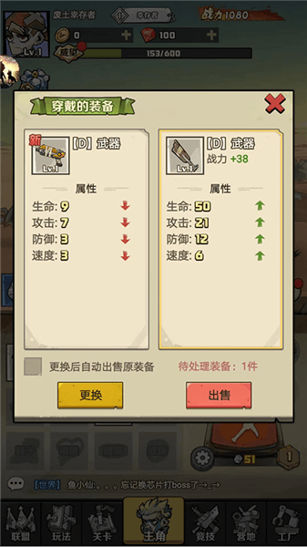 怎么玩配图5