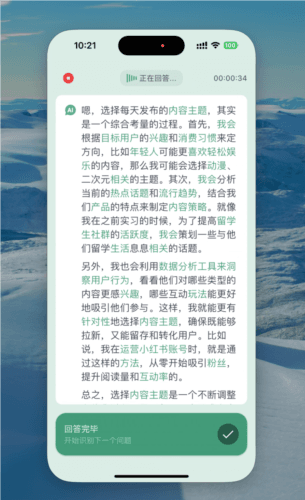 多面鹅OfferGoose7