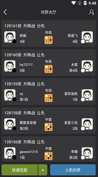 游戏怎么玩配图2