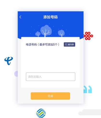 做个彩铃1