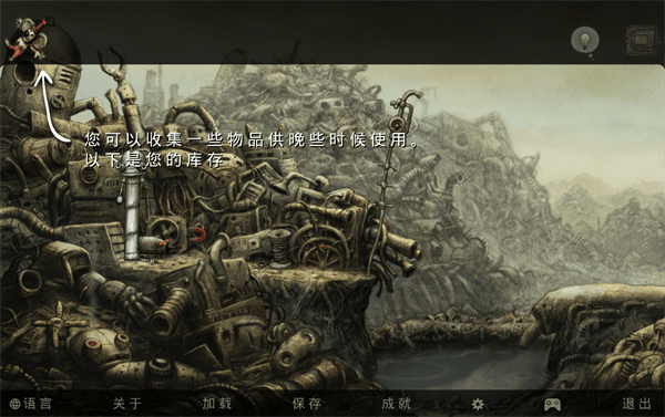 操作说明配图2