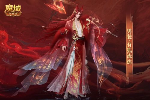 魔域口袋版2