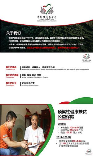 爸爸,活下去6
