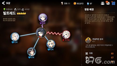 第七史诗维德瑞2