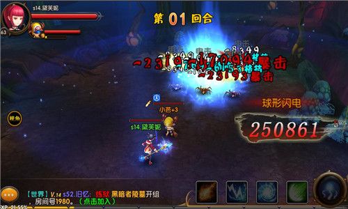 勇者传说游戏截图3