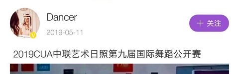 中联艺术app软件特色