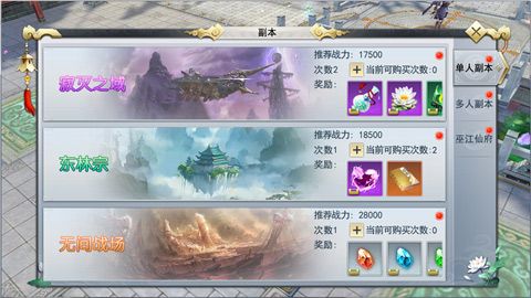 莽荒纪3D图片2