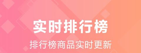 炬米优选app软件优势