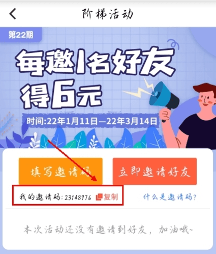 米赚头条app13