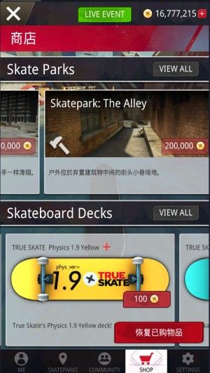 游戏技巧配图6