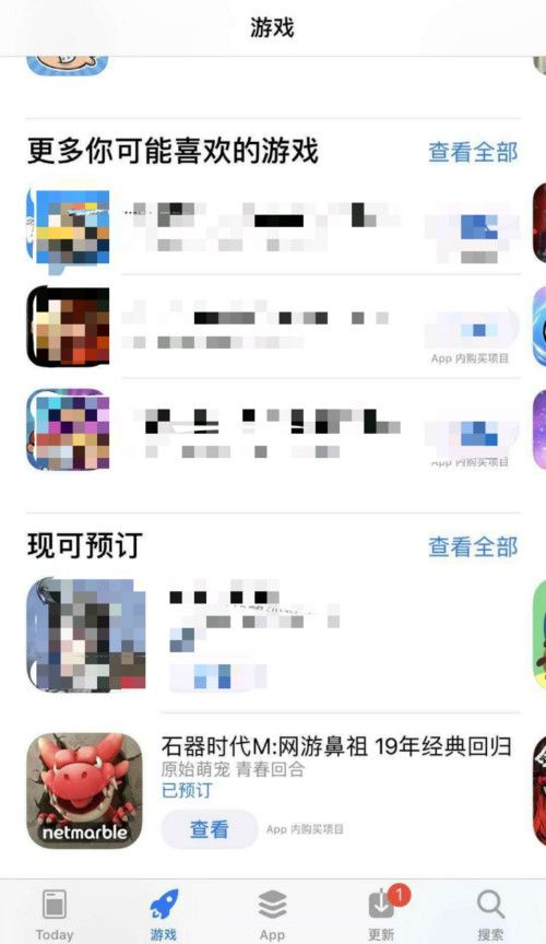 (《石器时代M》持续获得苹果预订推荐)