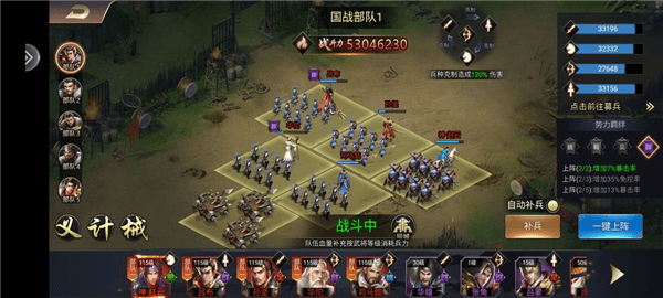 不氪金如何获得高级的武将配图1