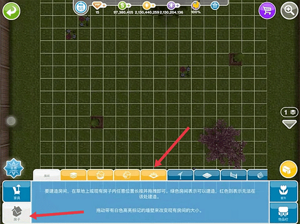 怎么自己建房子配图6