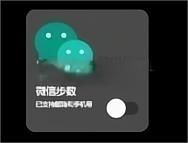 照妖镜app3