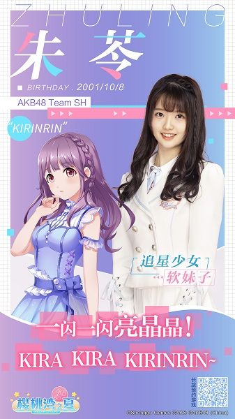 AKB48樱桃湾之夏