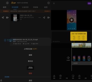 录屏大师破解版图片2