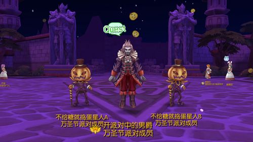 仙境传说RO:守护永恒的爱2