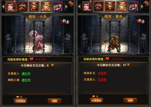 合战天下2