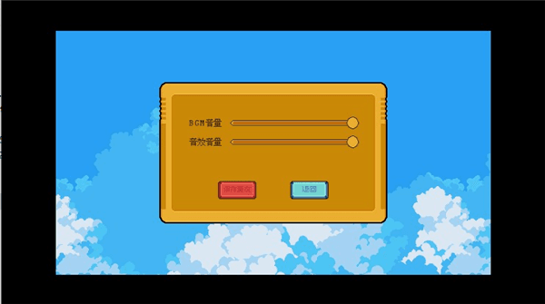 游戏攻略配图2