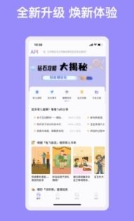 觉察型育儿