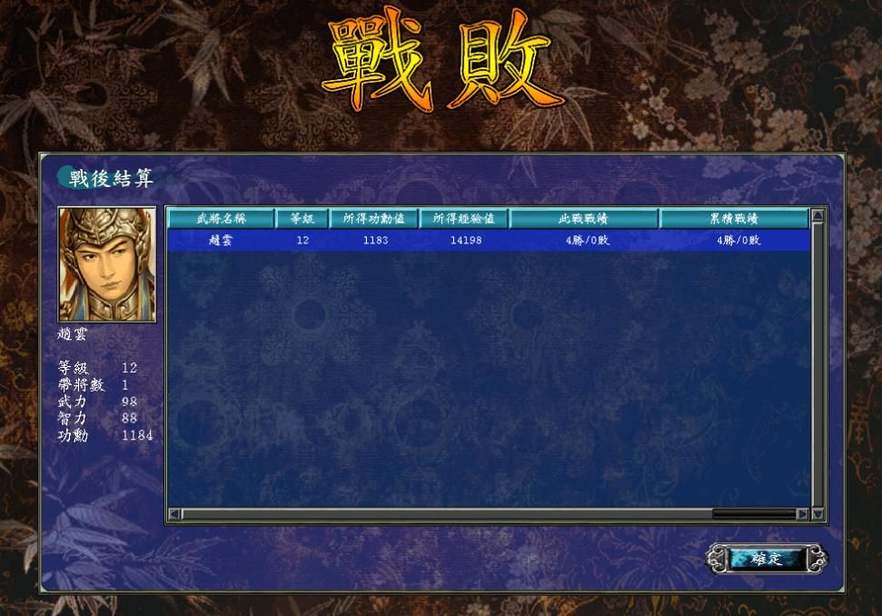 三国群英传7有意思的玩法有哪些 三国群英传7有意思的玩法有哪些