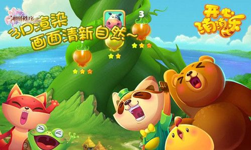 神明秩序·幻域神姬 3