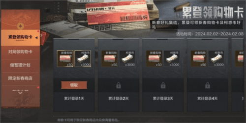 暗区突围4