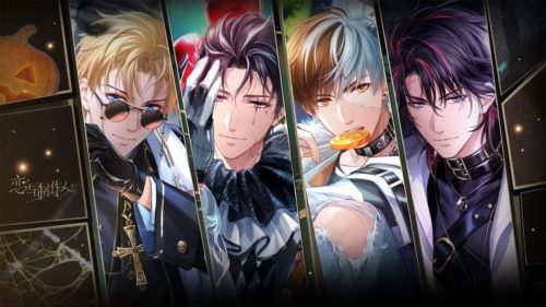 恋与制作人网易版1
