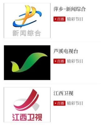 海月新闻app