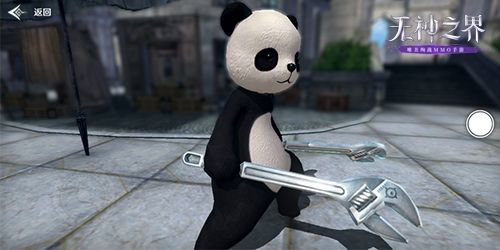 无神之界游戏界面截图3