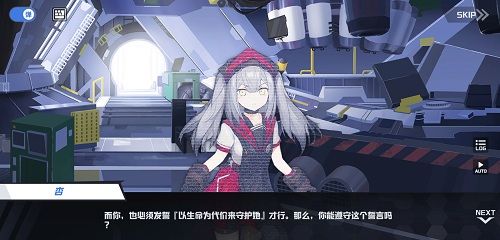 苍蓝誓约5