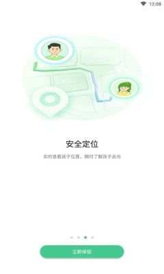 奇少年守护app5