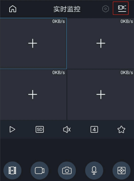 怎么添加设备配图10