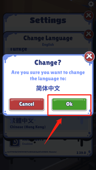 怎么切换中文配图4