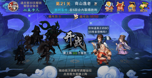 仙剑奇侠传五2