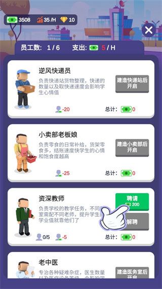 新手攻略配图7