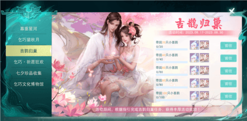 天下8