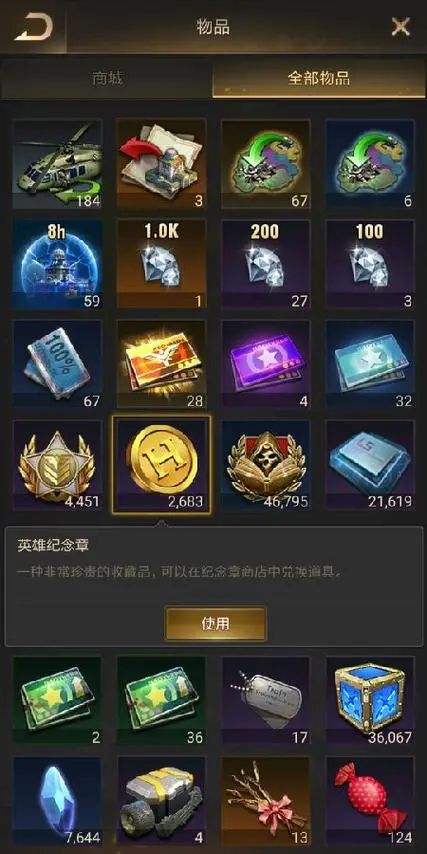 守望黎明农夫怎么赚金币最快的 守望黎明农夫怎么赚金币最快的