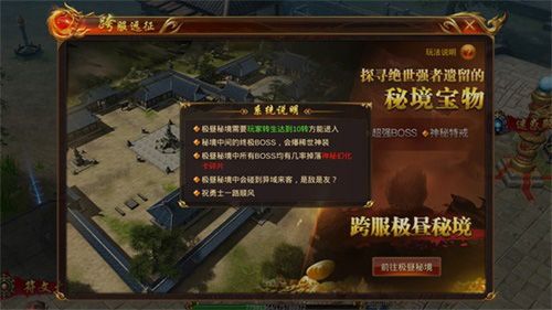 蓝月传奇3