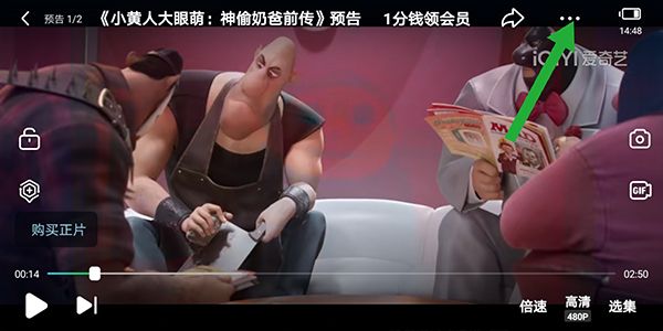 云影院使用指南配图4