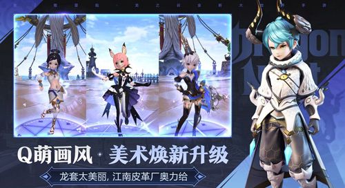 龙之谷2龙谷印记怎么获得