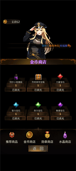 游戏资源攻略配图1