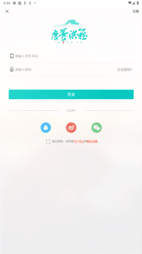 康养洪雅app安卓版图片5