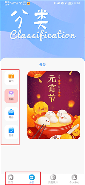怎么下载图片配图1