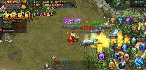 贪玩蓝月2