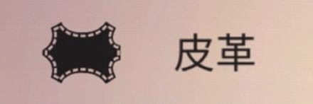资源介绍配图5
